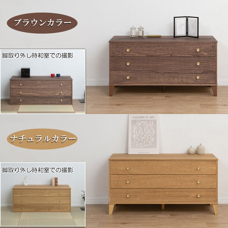 桐チェスト 3段 脚付き 幅100 奥行44 真鍮 取っ手 桐たんす 洋服タンス