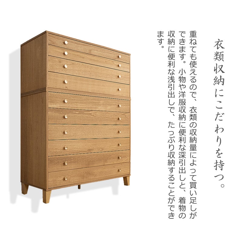 桐ダンス ans1011986_05.jpg