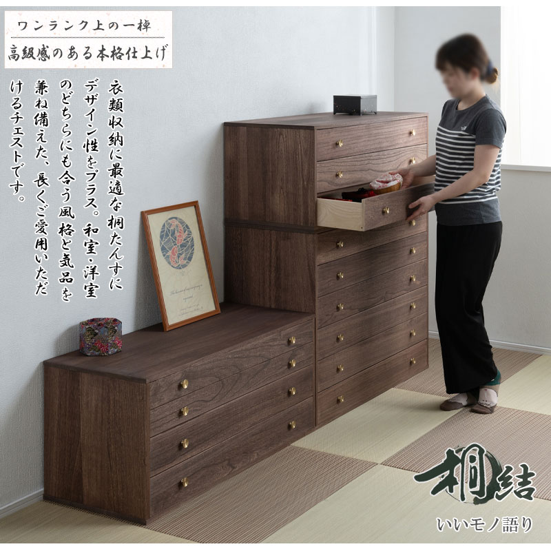 高級和タンス （桐）彫刻あり 仙台箪笥 四尺野郎箪笥～片開扉：彫金手打金具仕様～ KB-7BDH