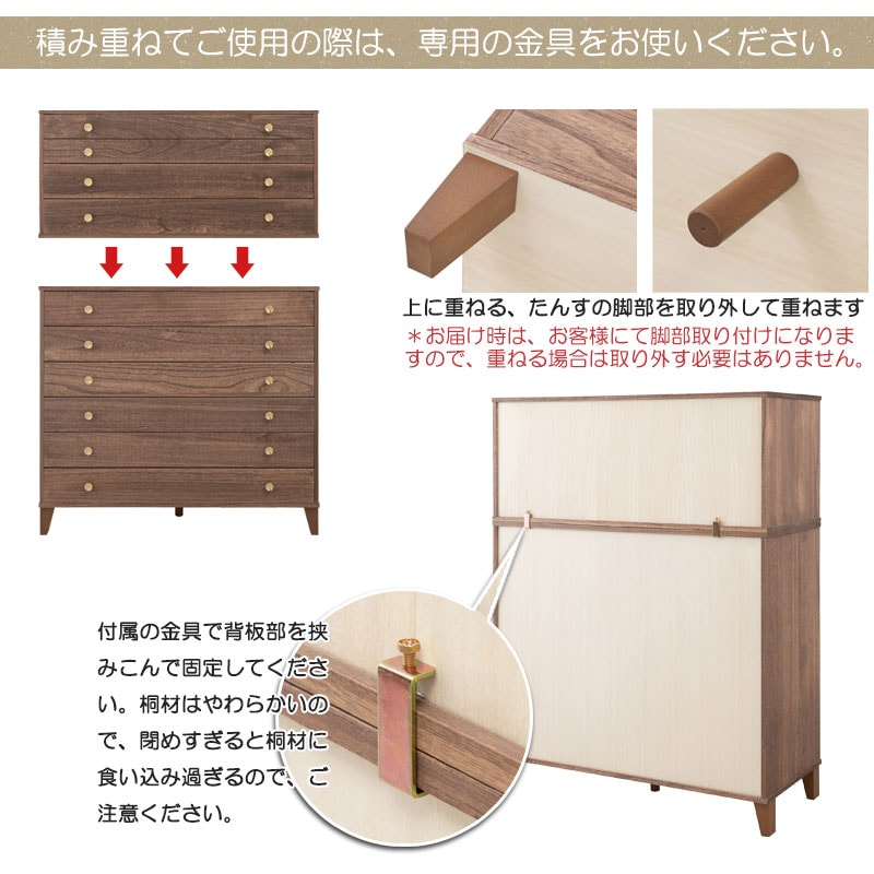 桐だんす 桐チェスト キリモニ－01プラス 三代続く桐たんす工房 桐の蔵
