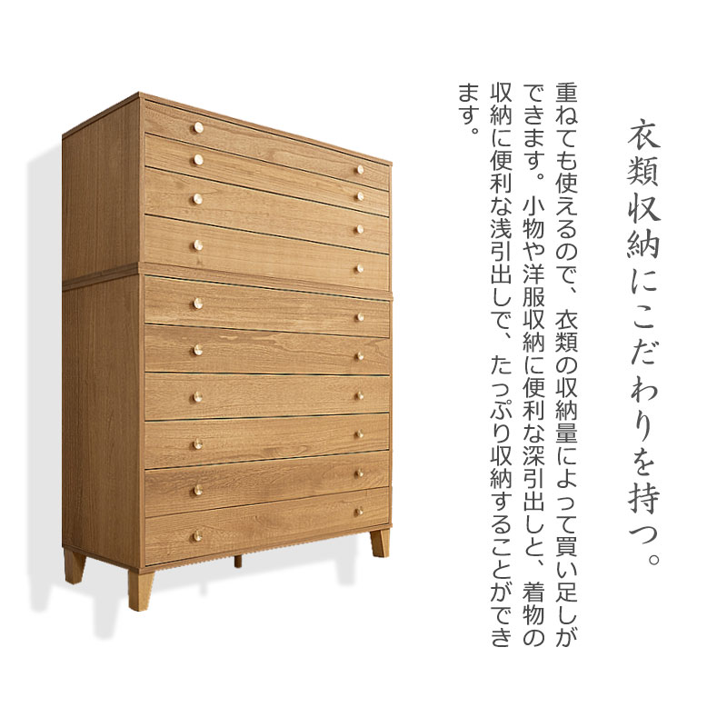 桐チェスト 6段 脚付き 幅100 奥行44 真鍮 取っ手 桐たんす 洋服タンス