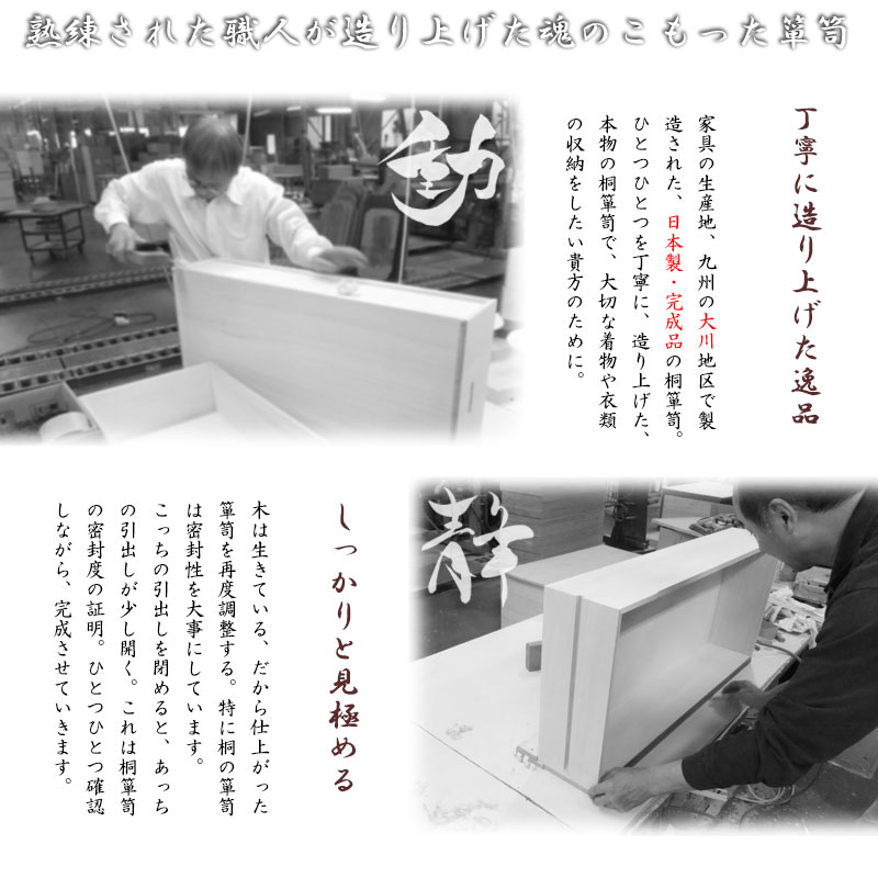 桐たんす 5段 ブラウン 和箪笥 桐箪笥 着物収納 ht27-005br（商品番号