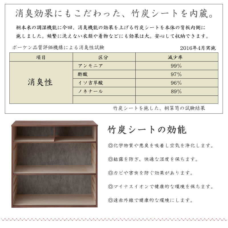 桐たんす 5段 ブラウン 和箪笥 桐箪笥 着物収納 ht27-005br（商品番号