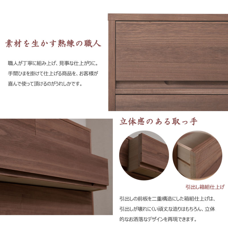 桐たんす 5段 ブラウン 和箪笥 桐箪笥 着物収納 ht27-005br（商品番号