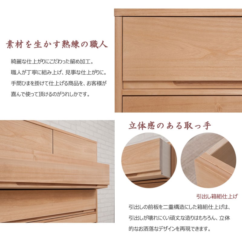 桐たんす 7段 ナチュラル 和箪笥 桐箪笥 着物収納 ht27-006na（商品
