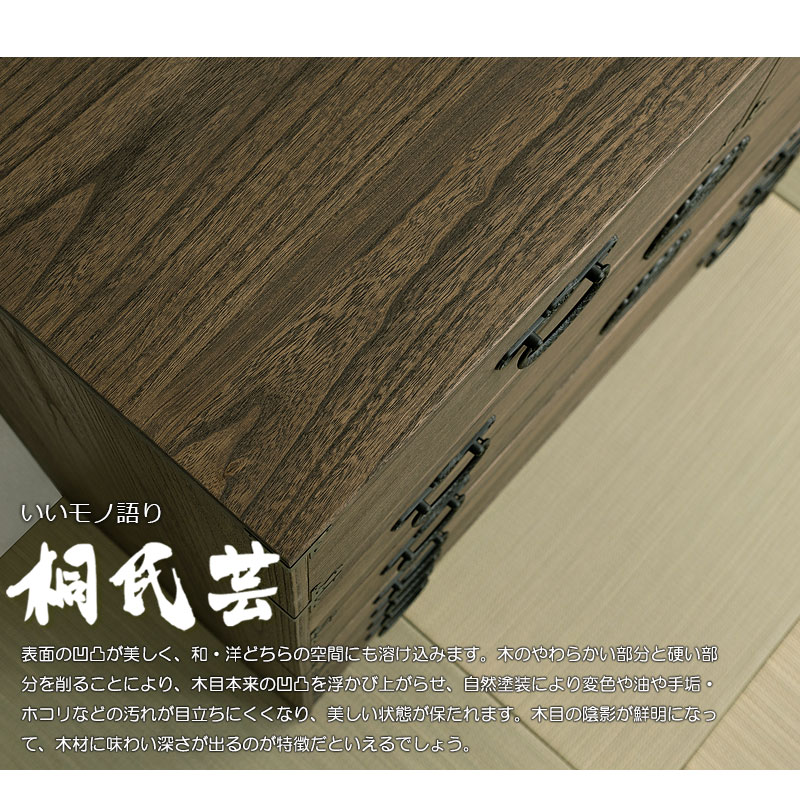 ✨美品✨桐箪笥 桐 民芸箪笥 3段 ブラウン 桐たんす 和箪笥 ht27-015（商品番号