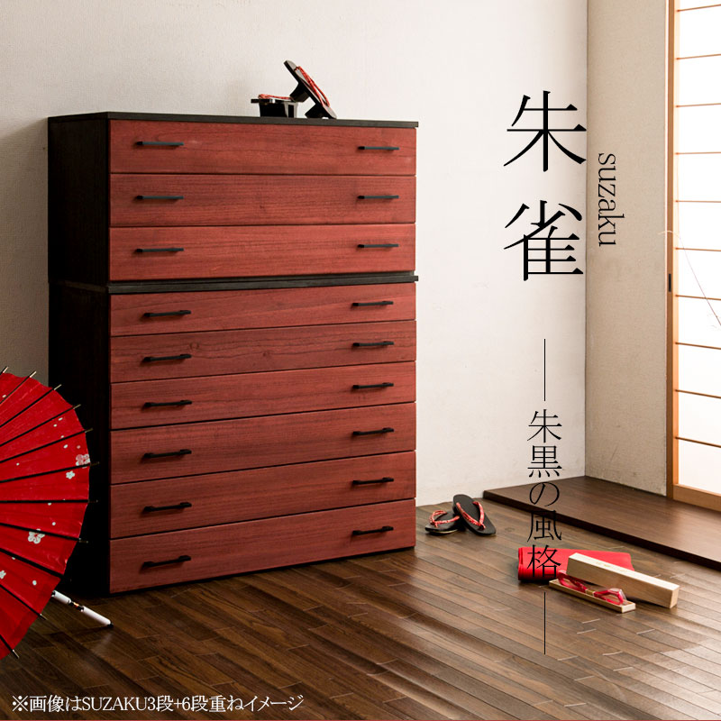 桐たんす 3段 朱 和箪笥 桐箪笥 ht27-022（商品番号：15-ht27-022）の