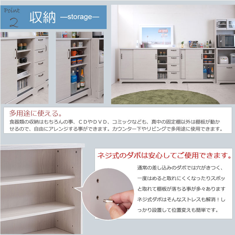 未使用訳あり カウンター下収納 キャビネット 幅90cm 奥行30cm 本棚 キッチン キッチン収納 食器収納 食器棚 ラック 可動棚 間仕切り 棚 未使用訳あり カウンター下収納 キャビネット 幅90cm 奥行30cm 本棚