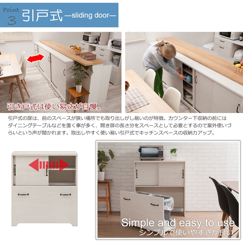 カウンター下収納 ダストボックス 2分別 24L×2 ゴミ箱 kt26-017wh