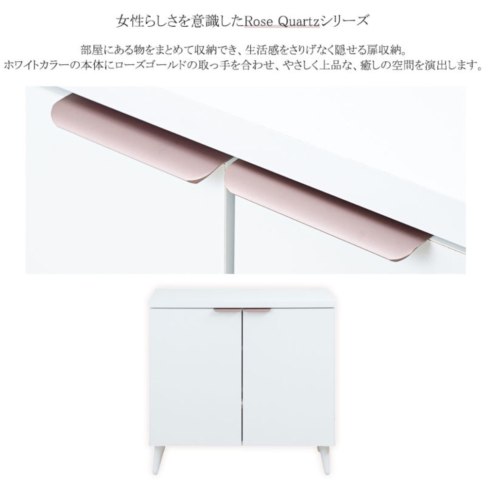 キャビネット 幅80cm リビングボード サイドキャビネット 収納棚 eg 