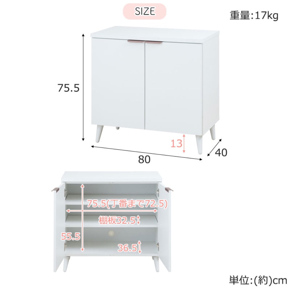 キャビネット 幅80cm リビングボード サイドキャビネット 収納棚 eg 