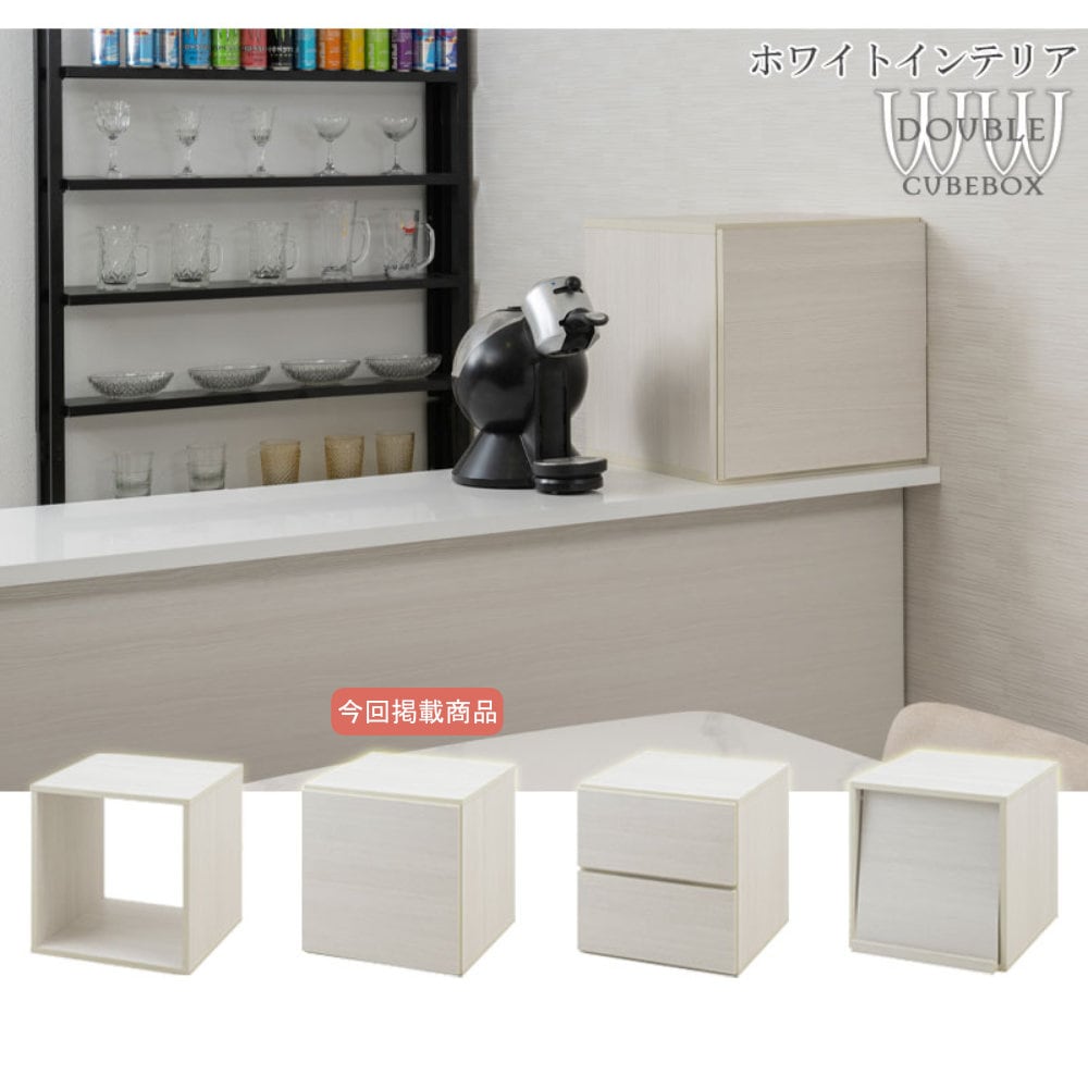 収納ラック 扉付き 木製 収納ボックス 収納棚 fy-0241（商品番号：15