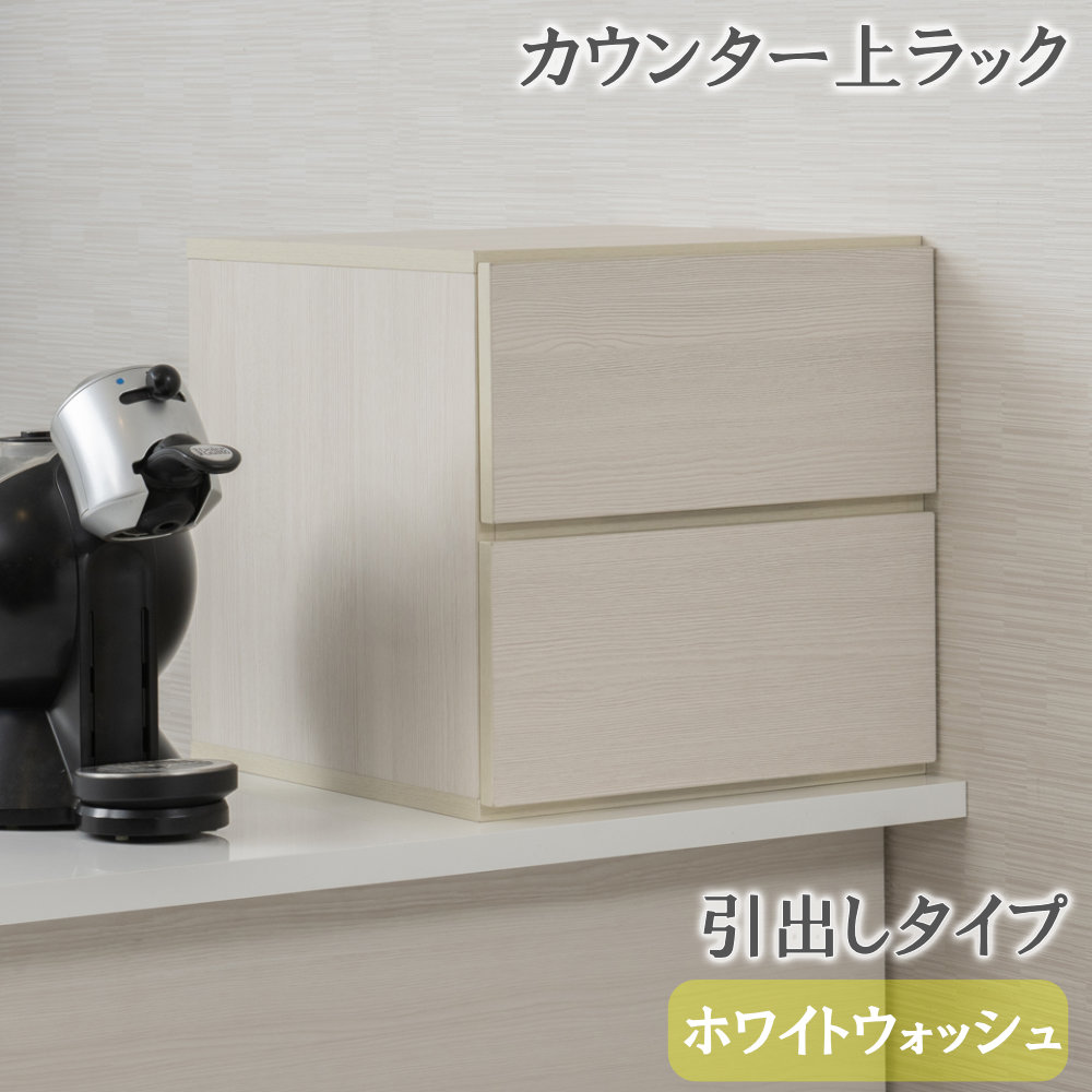 収納ラック 引き出し 木製 収納ボックス 収納棚 fy-0242（商品番号：15