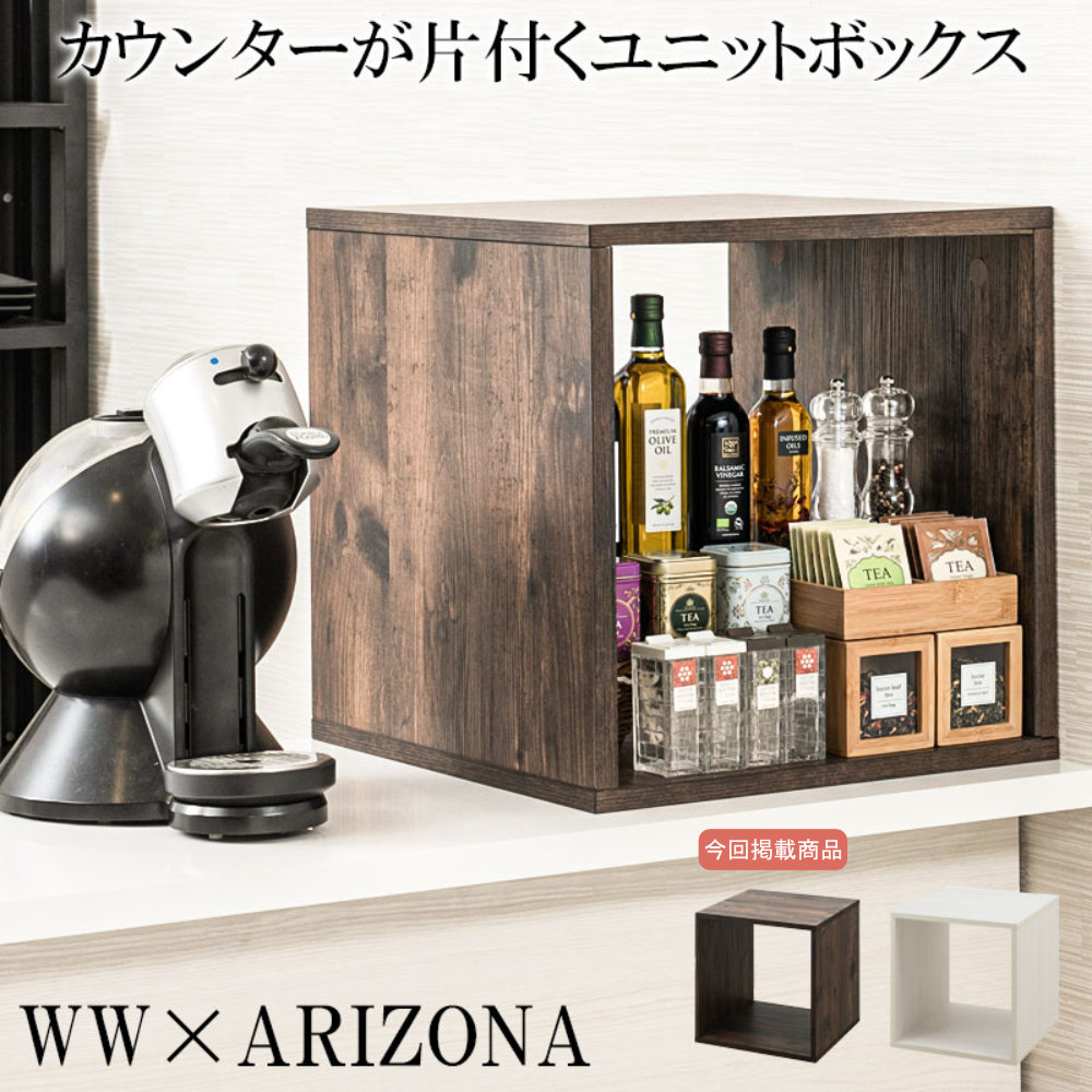 収納ラック オープン 木製 収納ボックス 収納棚 fy-0244（商品番号：15