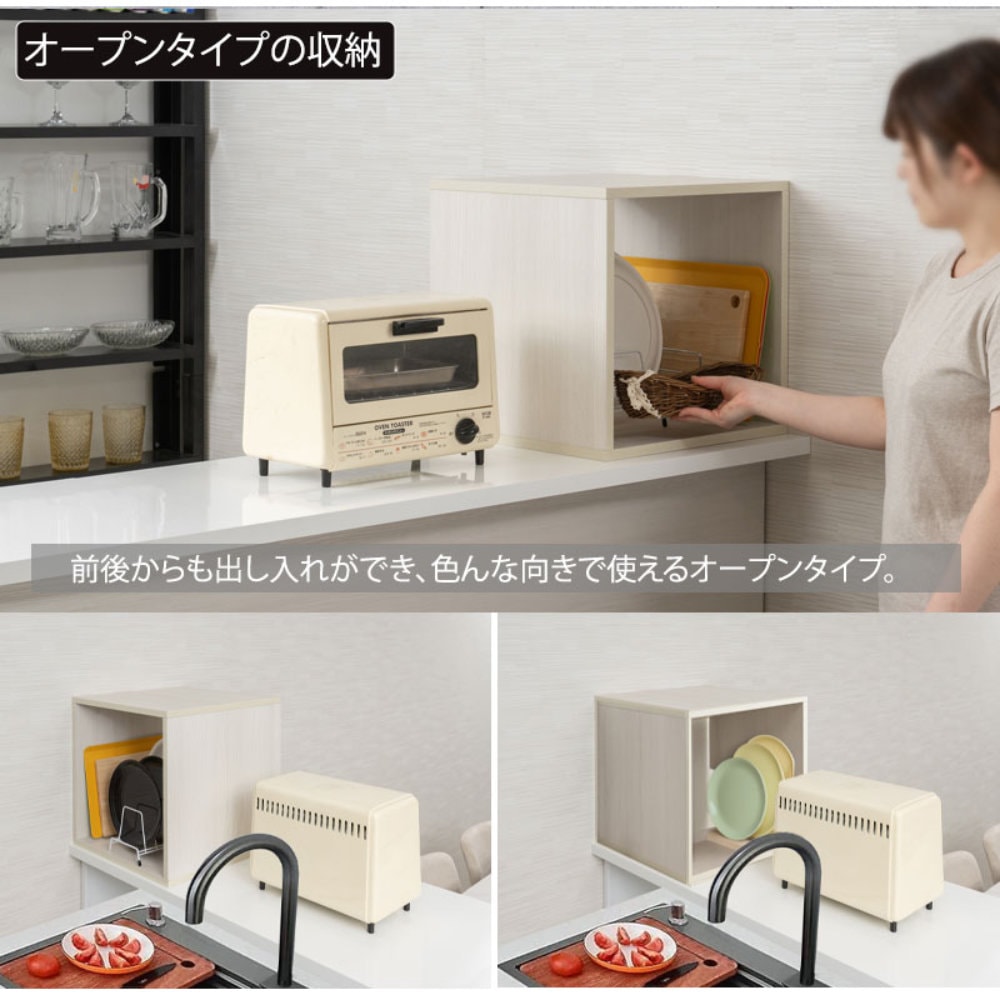 収納ラック オープン 木製 収納ボックス 収納棚 fy-0244（商品番号：15