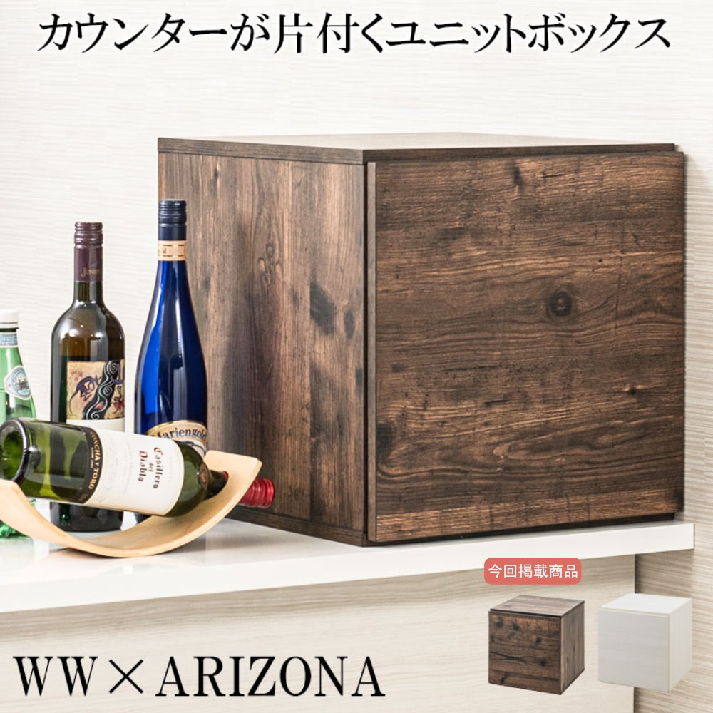 収納ラック 扉付き 木製 収納ボックス 収納棚 fy-0245（商品番号：15