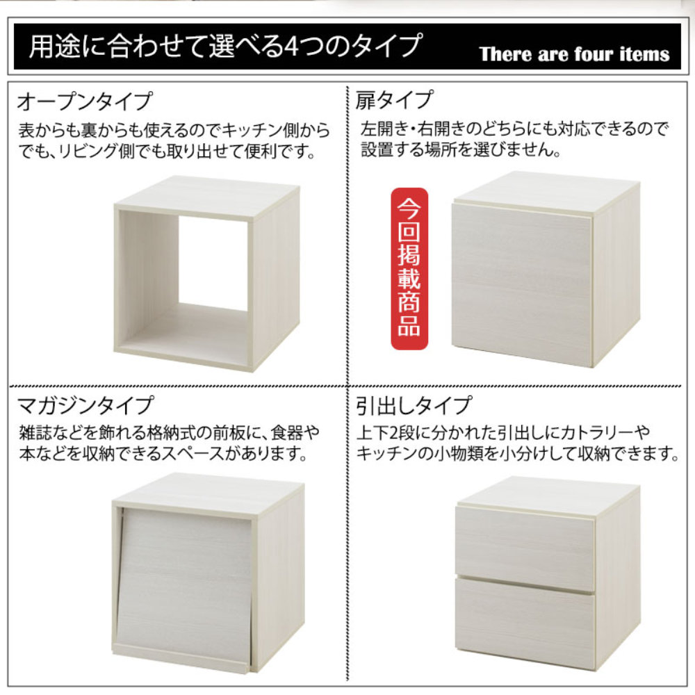 収納ラック 扉付き 木製 収納ボックス 収納棚 fy-0245（商品番号：15