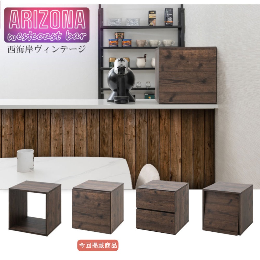 収納ラック 扉付き 木製 収納ボックス 収納棚 fy-0245（商品番号：15