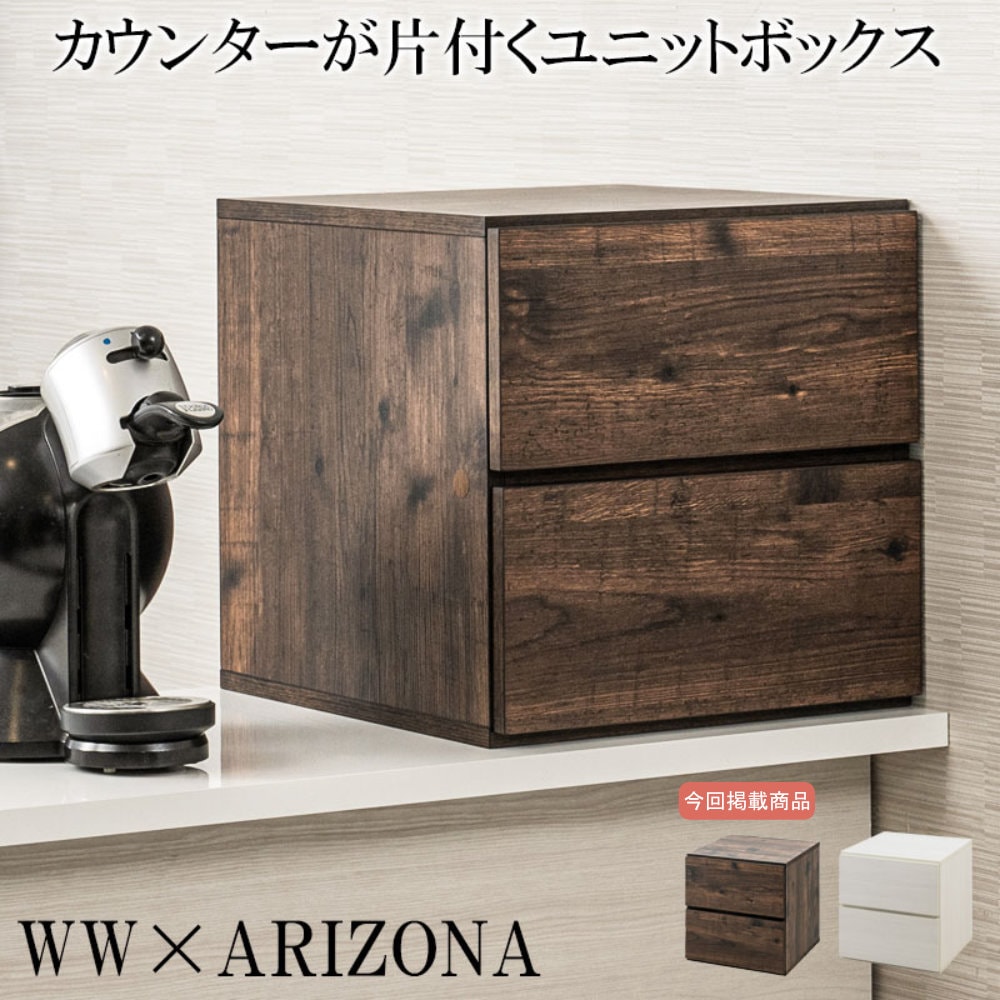 木製ラック ブラウン 6引き出し 収納ラック 引き出し 木製 収納ボックス 収納棚 fy-0246（商品番号：15