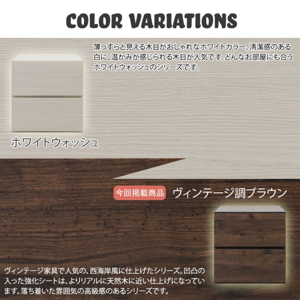 収納ラック 引き出し 木製 収納ボックス 収納棚 fy-0246（商品番号：15