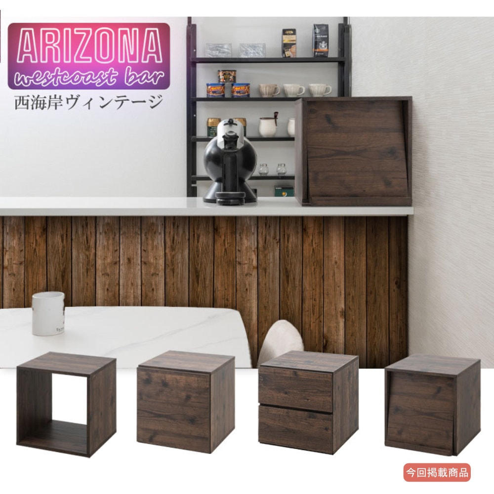 収納ラック マガジンラック 木製 収納ボックス 収納棚 fy-0247（商品