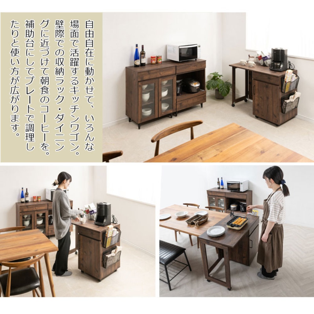カウンターワゴン キャスター付き キッチンワゴン 作業台 収納ラック
