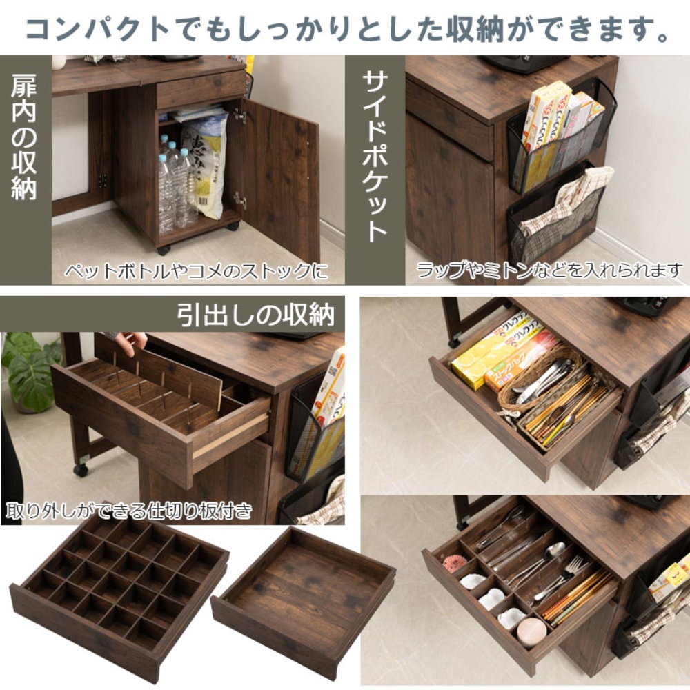 カウンターワゴン キャスター付き キッチンワゴン 作業台 収納ラック