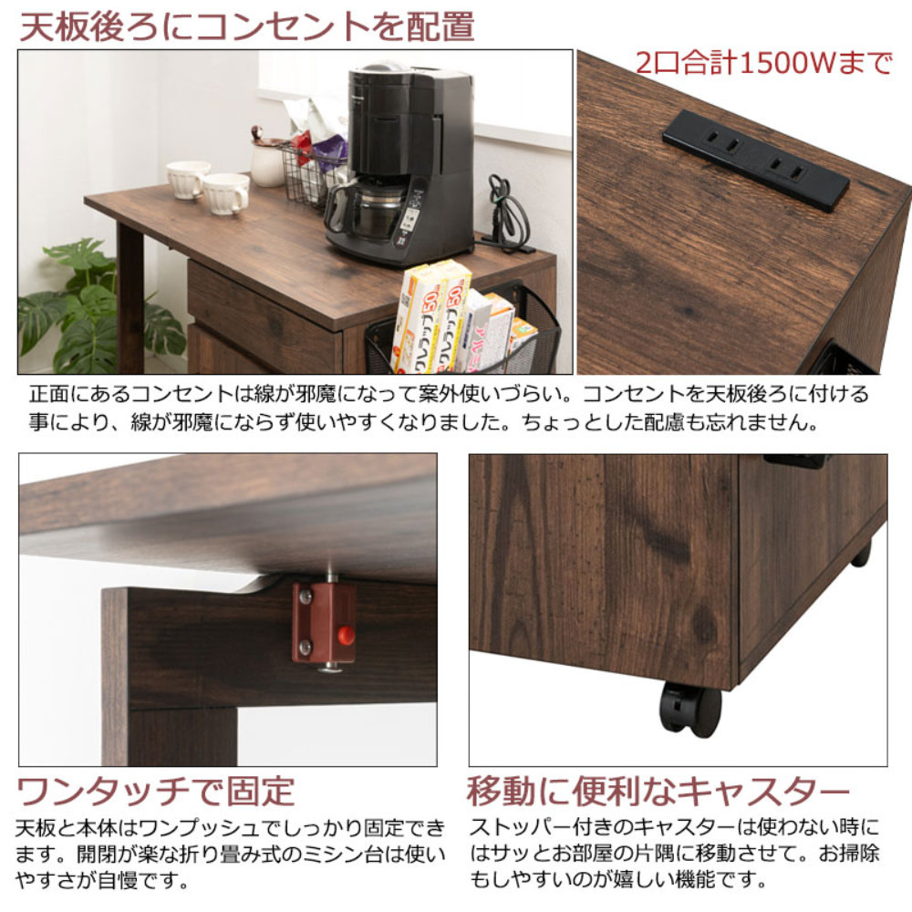 カウンターワゴン キャスター付き キッチンワゴン 作業台 収納ラック