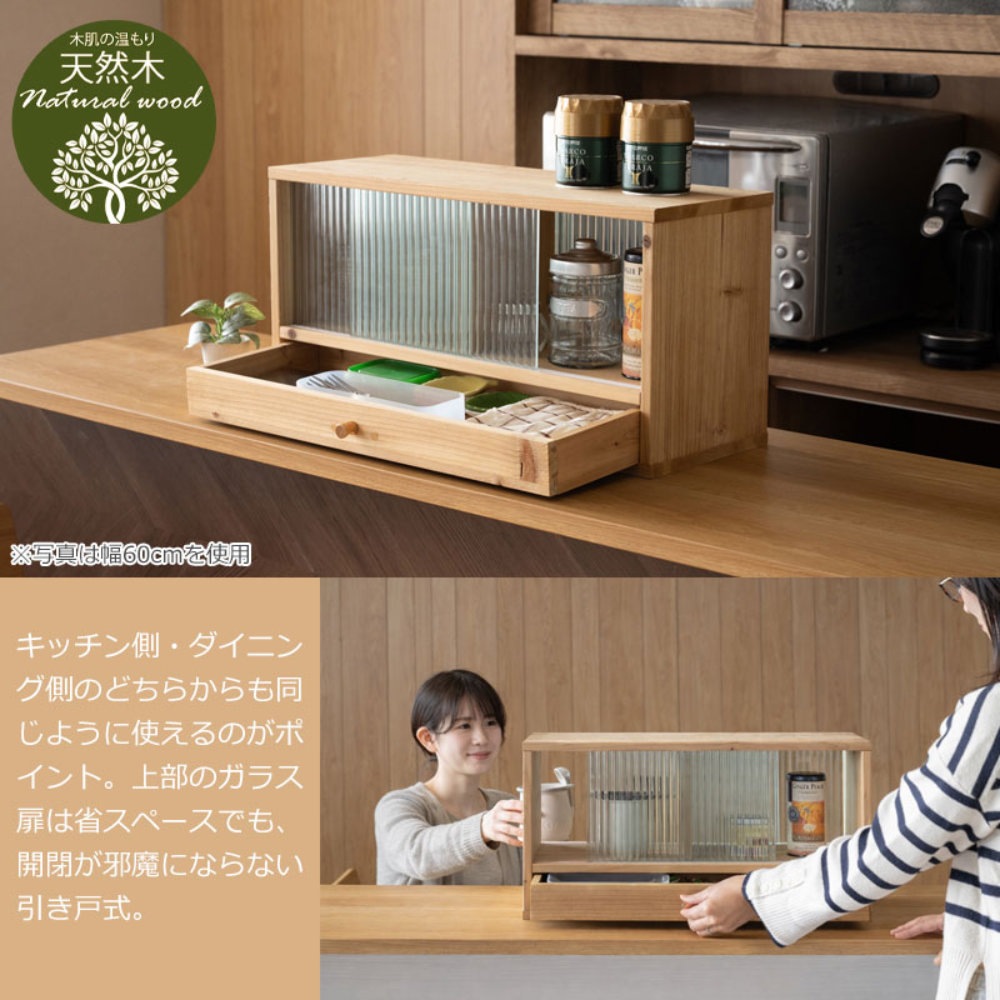 キッチンラック　キッチン上ラック　木製ラック 幅60 アイボリー 収納ラック 幅60cm 上置き用 食器棚 キッチンカウンター fy-0251（商品