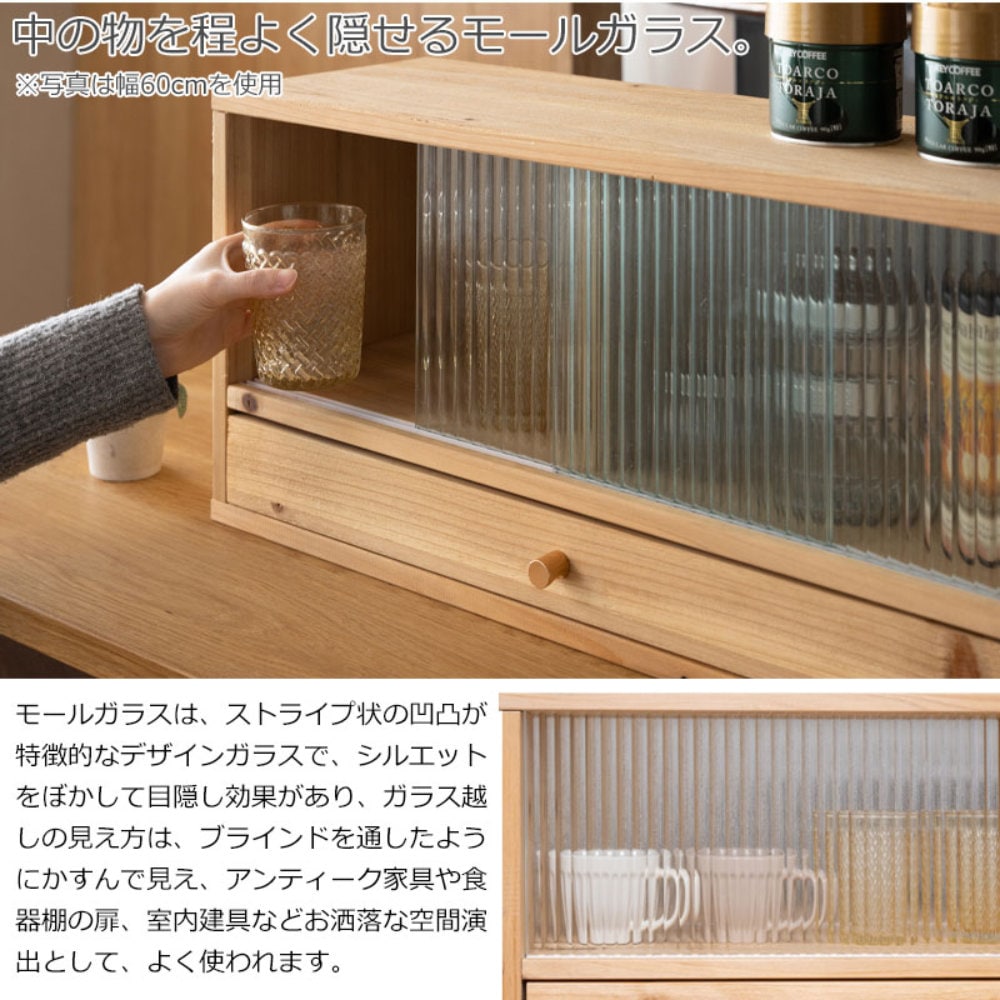 収納ラック 幅60cm 上置き用 食器棚 キッチンカウンター fy-0251（商品