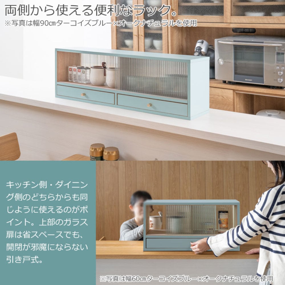 収納ラック 幅60cm 上置き用 食器棚 キャビネット fy-0253-0255（商品