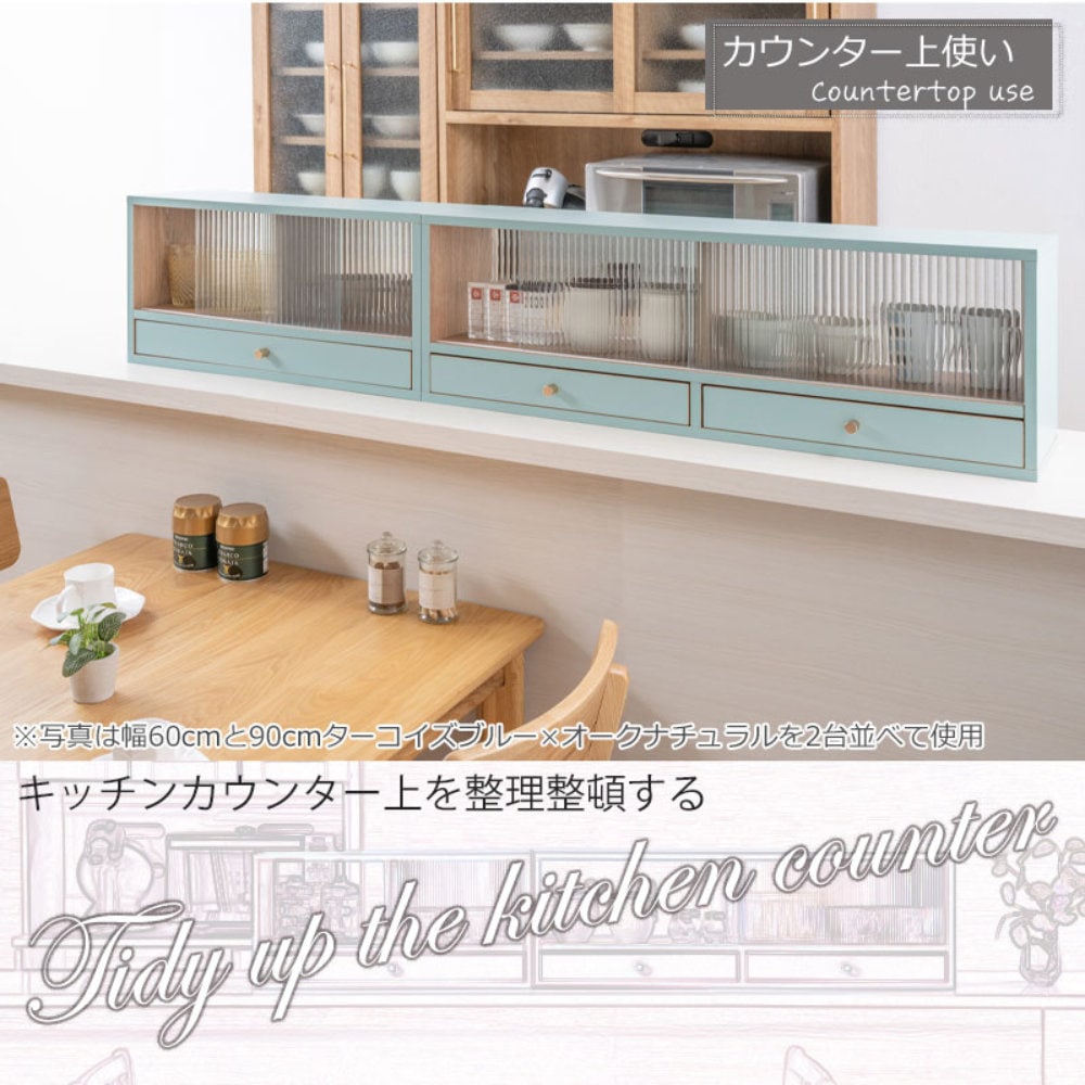 収納ラック 幅90cm 上置き用 食器棚 キャビネット fy-0254-0256（商品