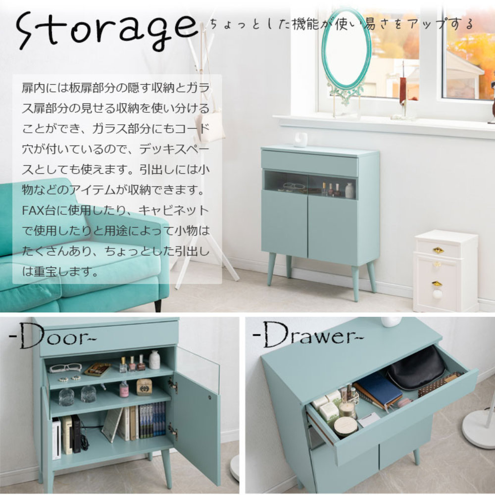 キャビネット 幅60.5cm シェルフ 収納ラック 電話台 fy-0258（商品番号