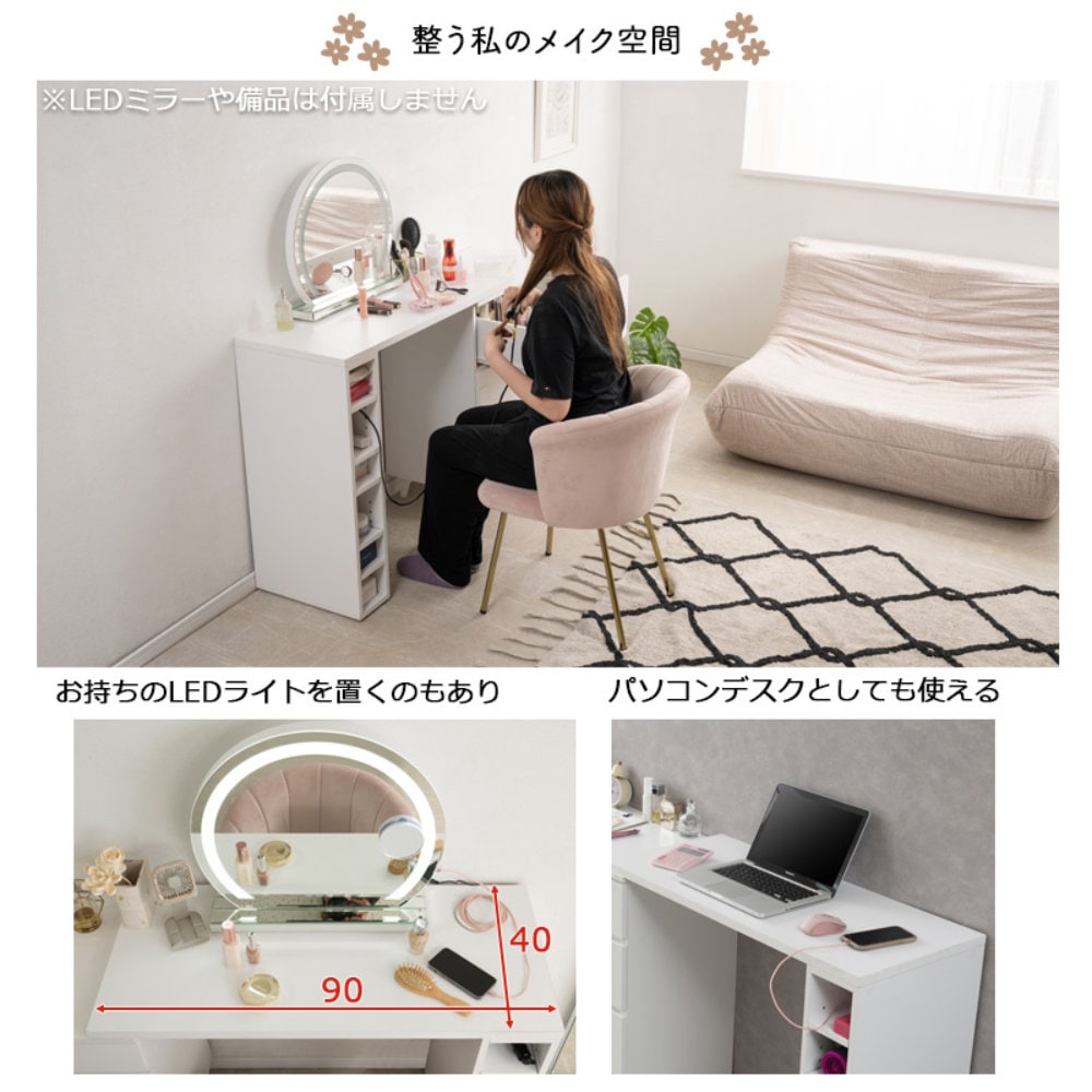 ドレッサー デスク チェスト 幅60cm セット fy-0264-S2（商品番号：15