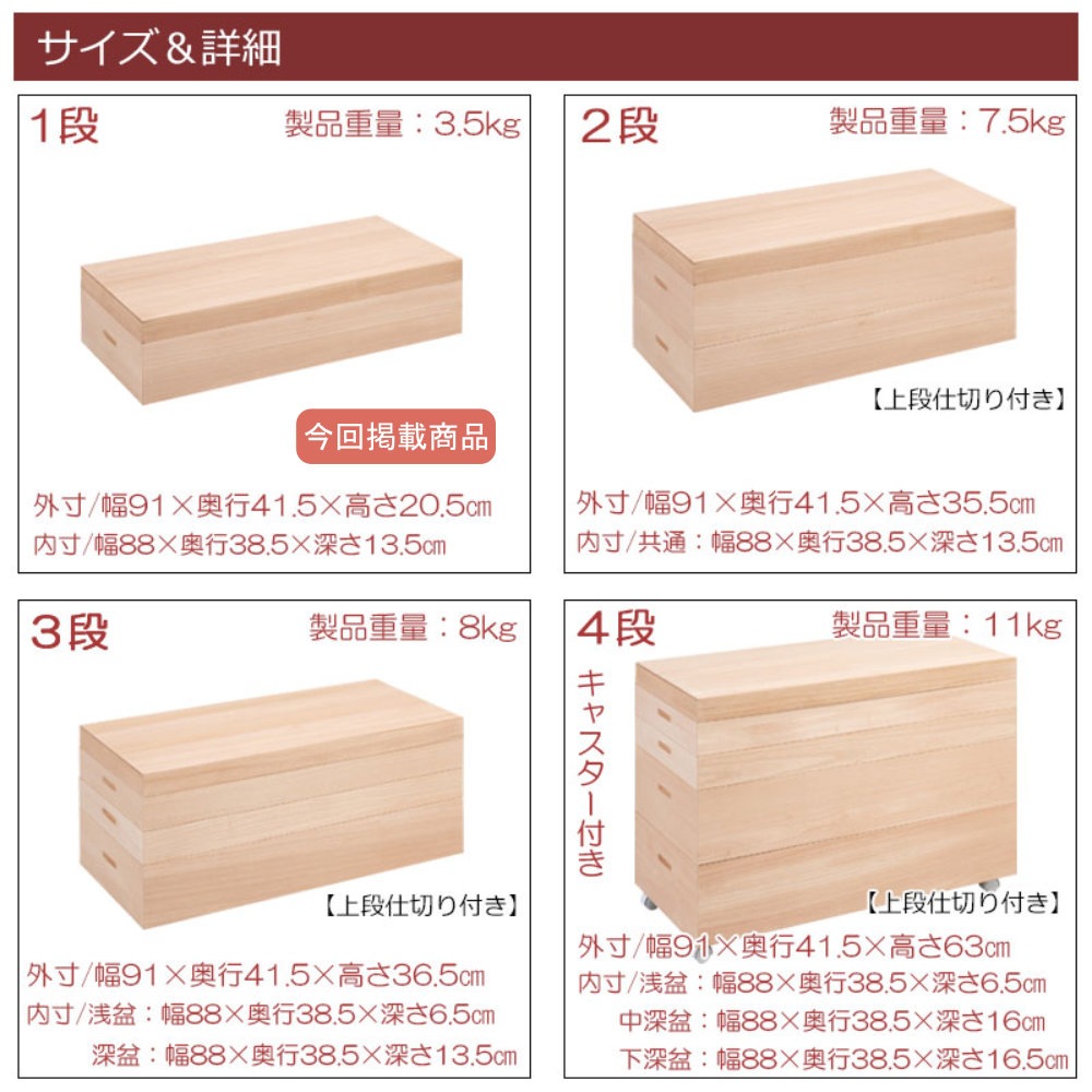 桐衣装箱 1段 衣装ケース 桐ケース 桐収納ケース hi-0141（商品番号