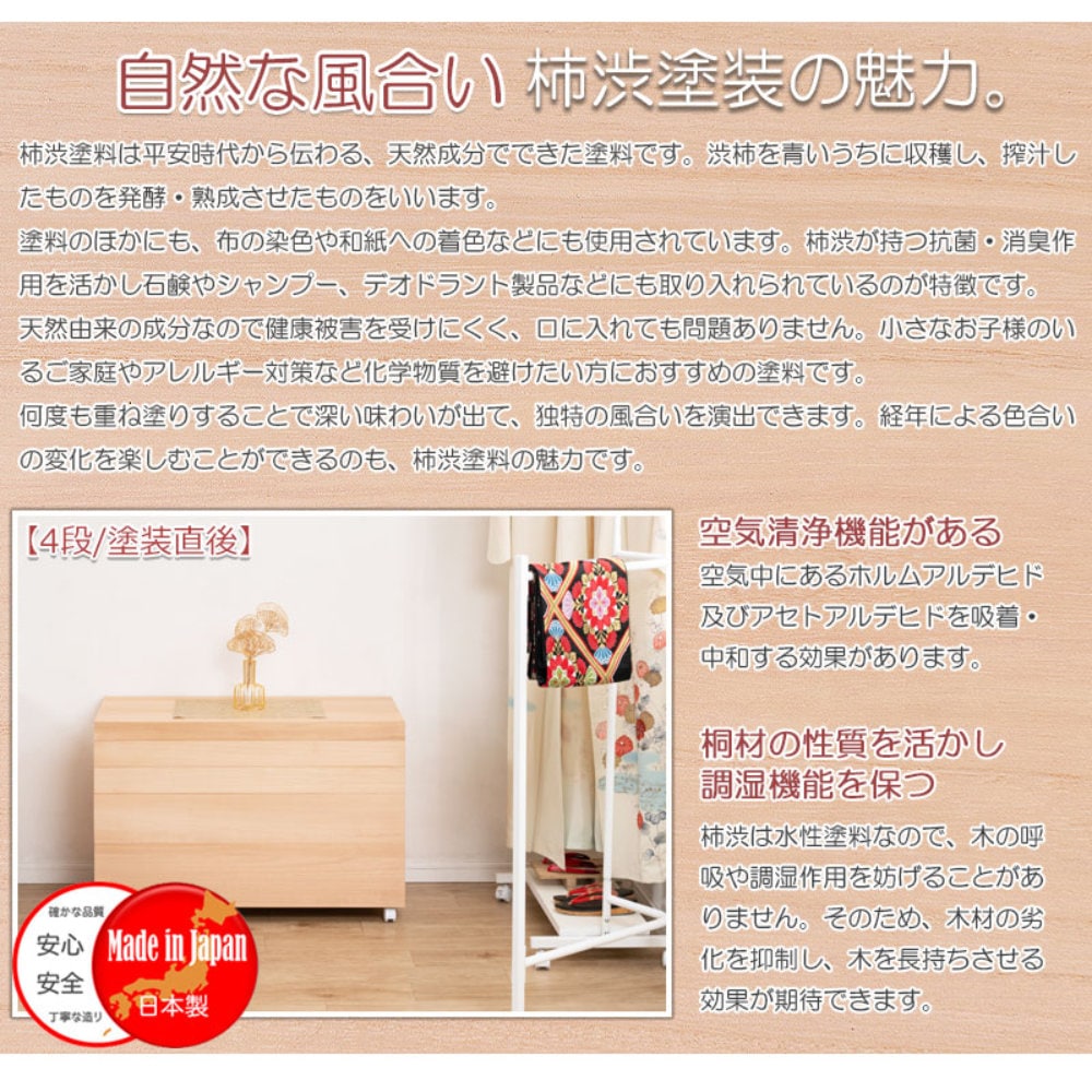 桐衣装箱 2段 衣装ケース 桐ケース 桐収納ケース hi-0142（商品番号