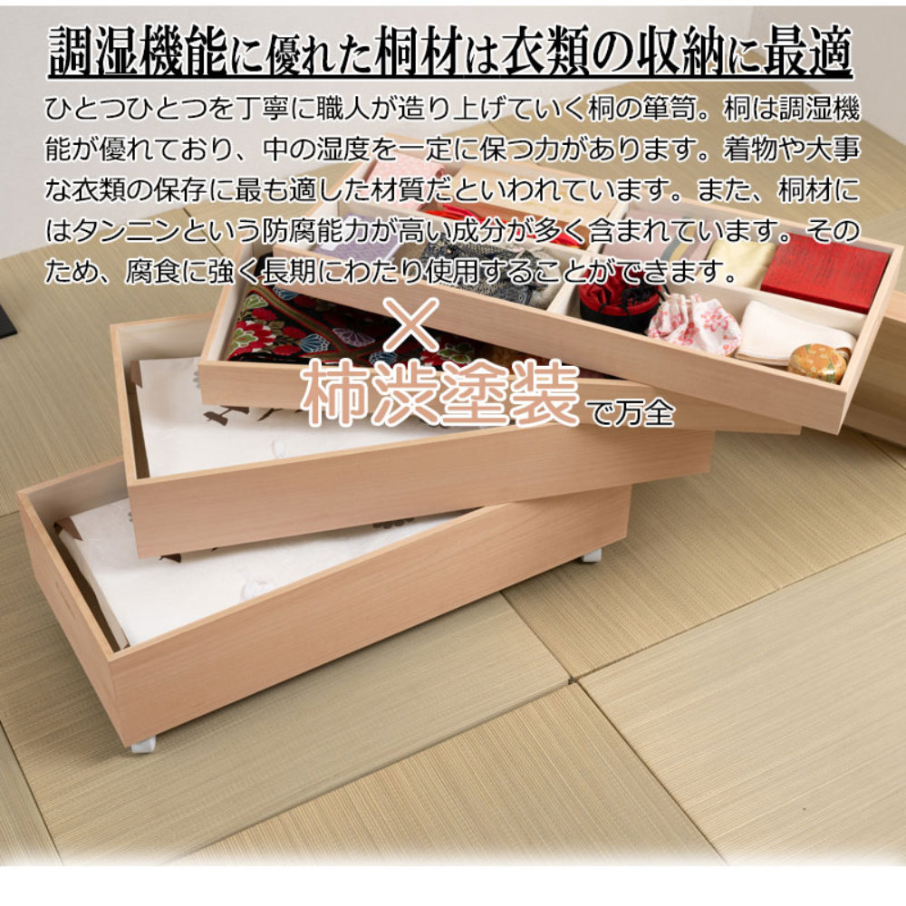 桐衣装箱 3段 衣装ケース 桐ケース 桐収納ケース hi-0143（商品番号