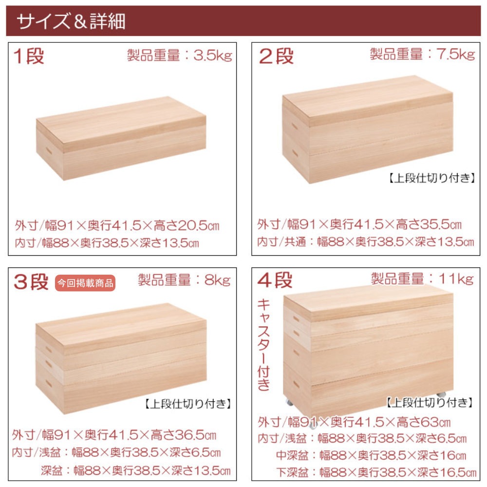 桐衣装箱 3段 衣装ケース 桐ケース 桐収納ケース hi-0143（商品番号