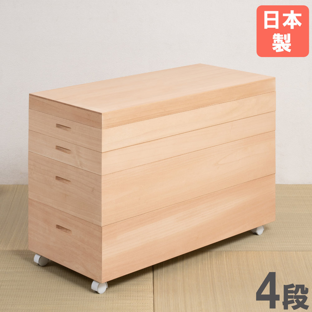 桐衣装箱 4段 キャスター付き 衣装ケース 桐ケース hi-0144（商品番号