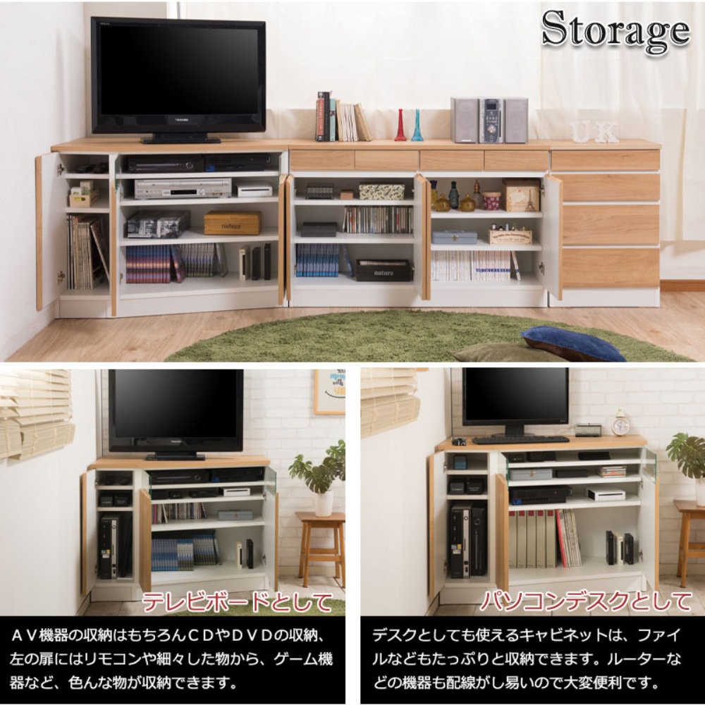 コーナーキャビネット 左壁付け キャビネット リビングキャビネット