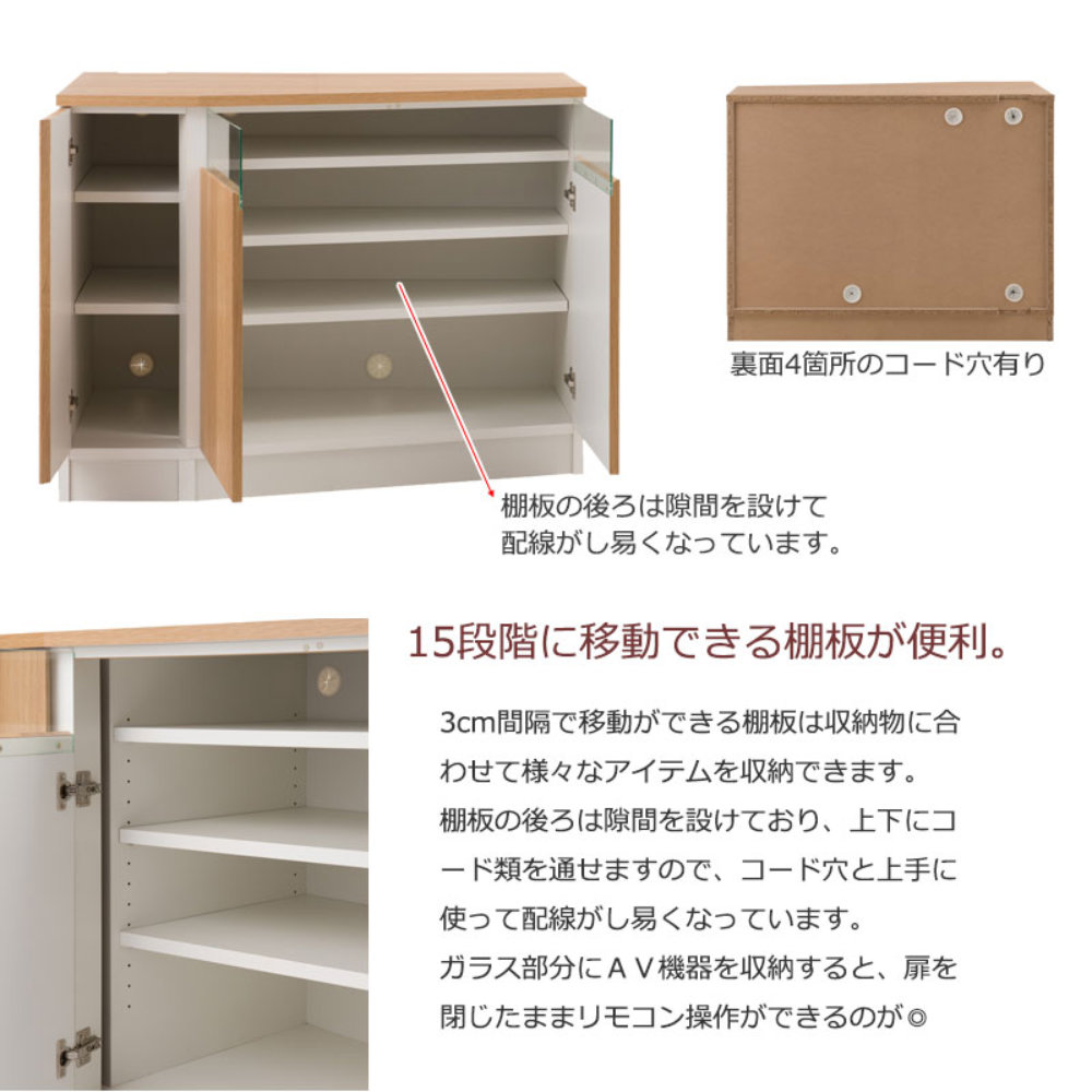 コーナーキャビネット 左壁付け キャビネット リビングキャビネット