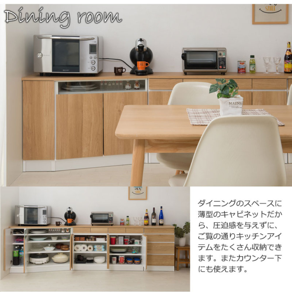 コーナーキャビネット 左壁付け キャビネット リビングキャビネット