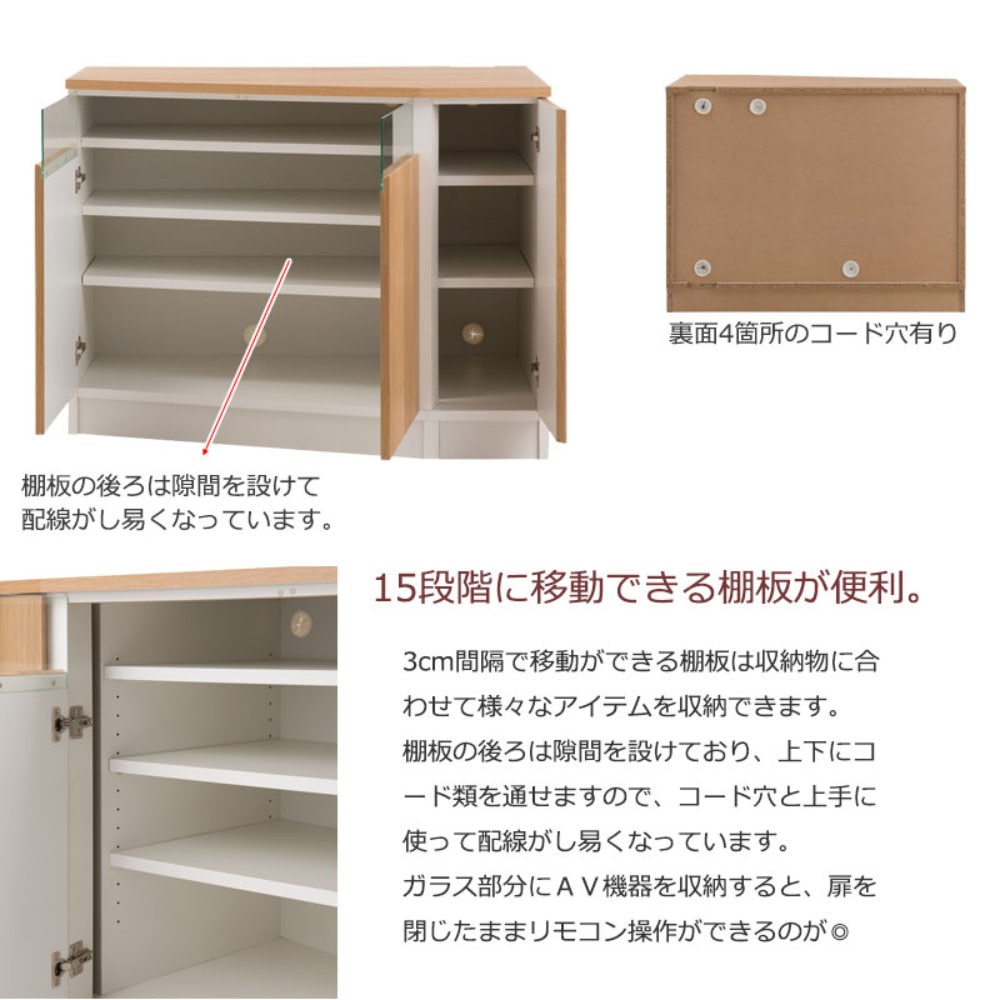 コーナーキャビネット 右壁付け キャビネット リビングキャビネット