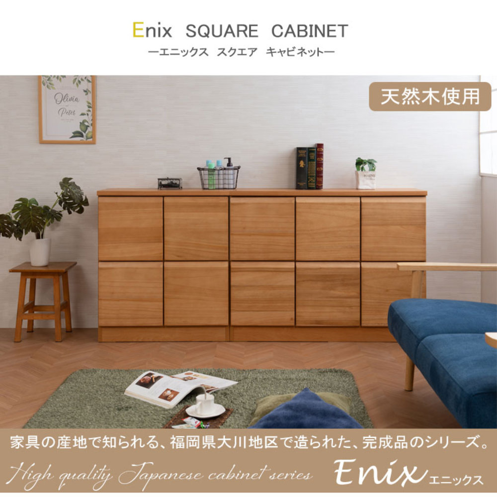 キャビネット 幅72cm 扉タイプ リビングキャビネット リビングボード キャビネット 幅72cm 扉タイプ リビングキャビネット リビングボード
