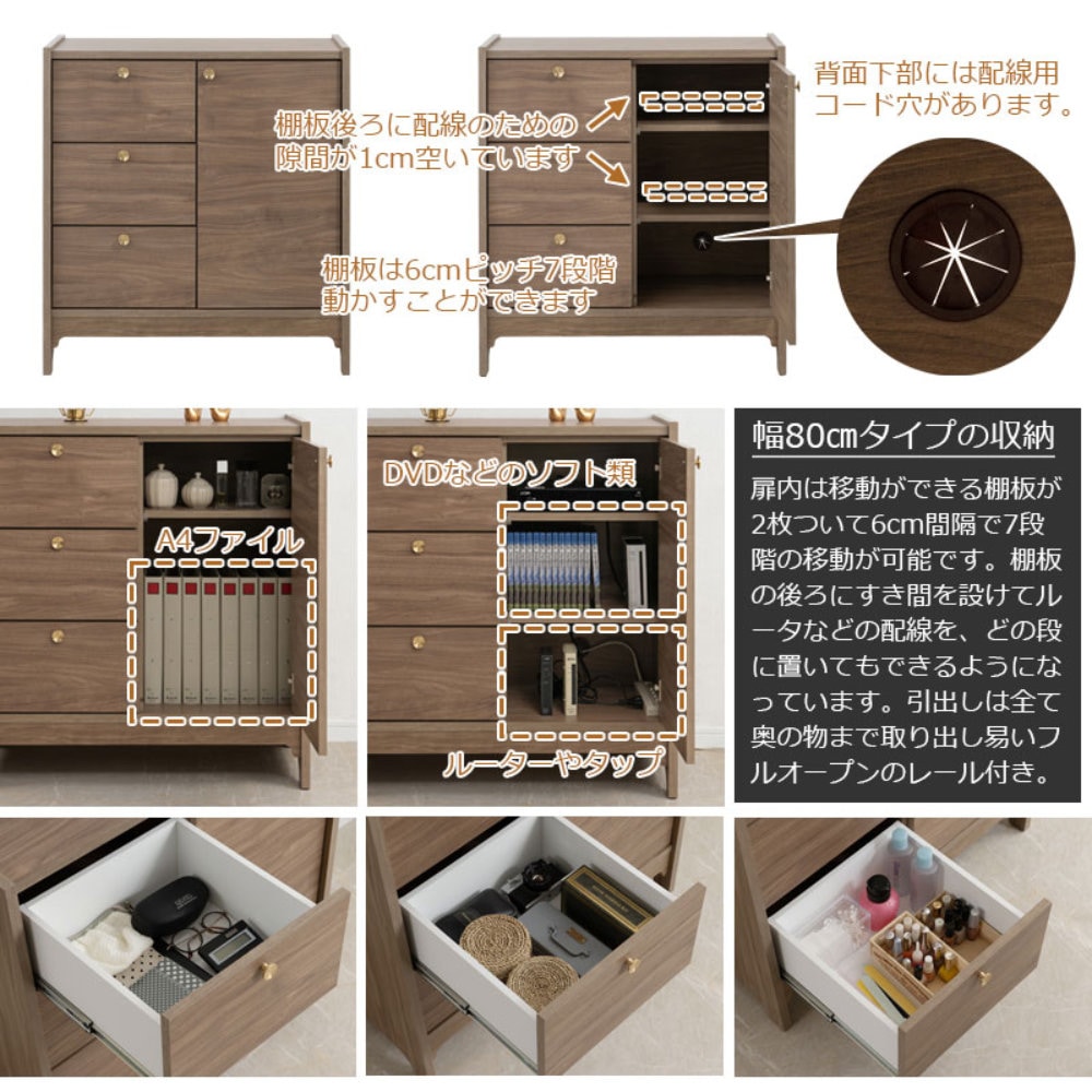 チェスト 木製 3段 幅80cm タンス ir-0041-0043（商品番号：15-ir-0041