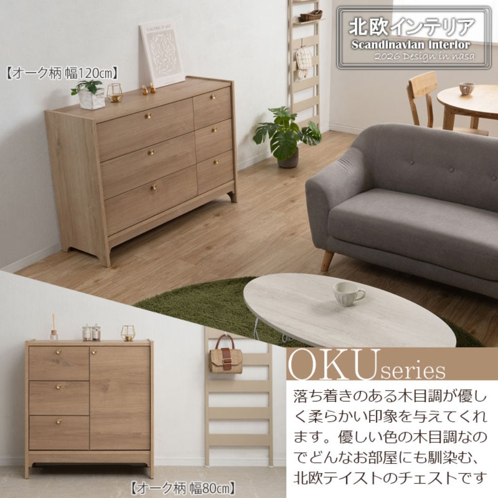 チェスト 木製 3段 幅120cm タンス ir-0042-0044（商品番号：15-ir