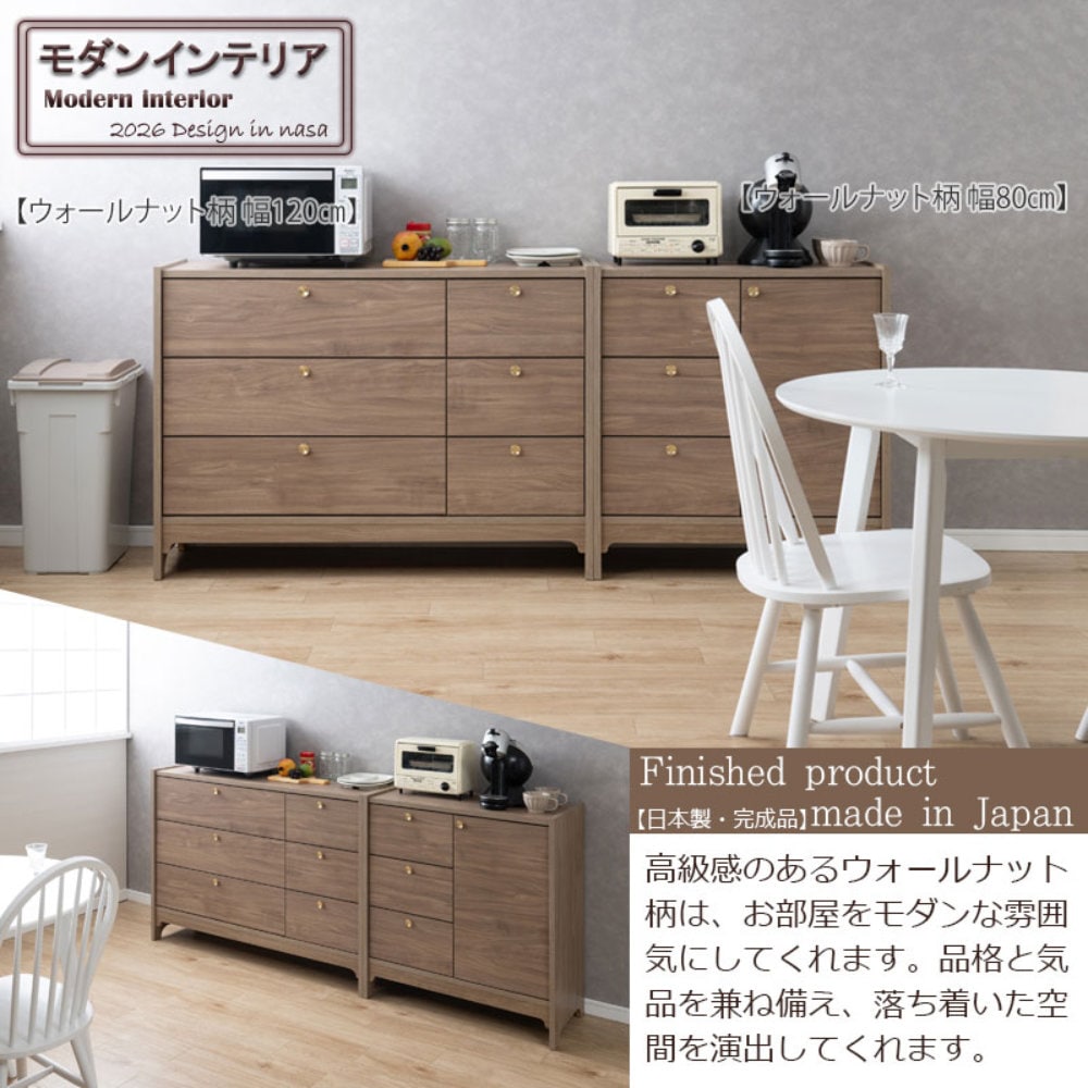 チェスト 木製 3段 幅120cm タンス ir-0042-0044（商品番号：15-ir