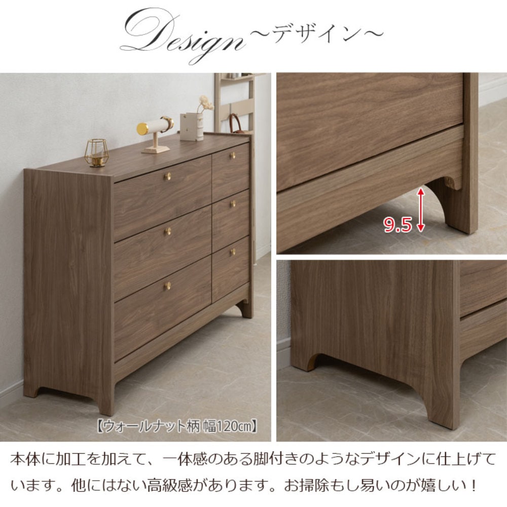 チェスト 木製 3段 幅120cm タンス ir-0042-0044（商品番号：15-ir