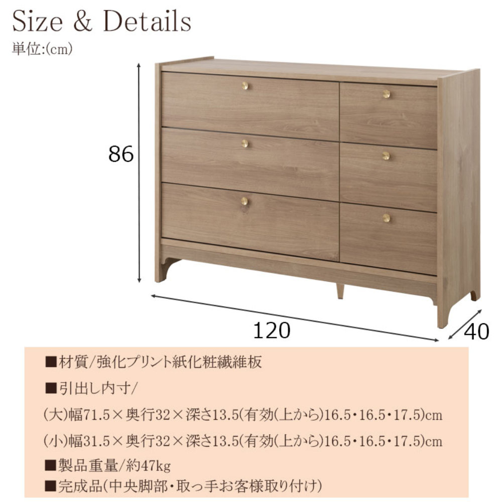 チェスト 木製 3段 幅120cm タンス ir-0042-0044（商品番号：15-ir