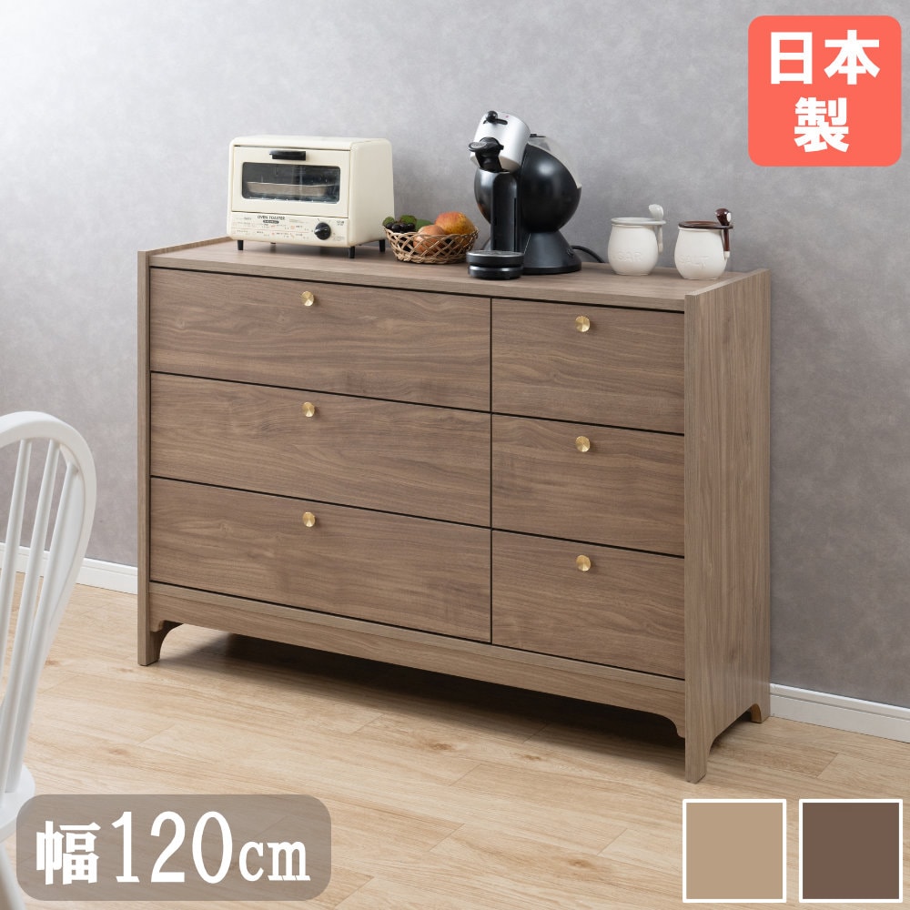 古い木製の引き出し3段　チェスト　タンス チェスト 木製 3段 幅120cm タンス ir-0042-0044（商品番号：15-ir